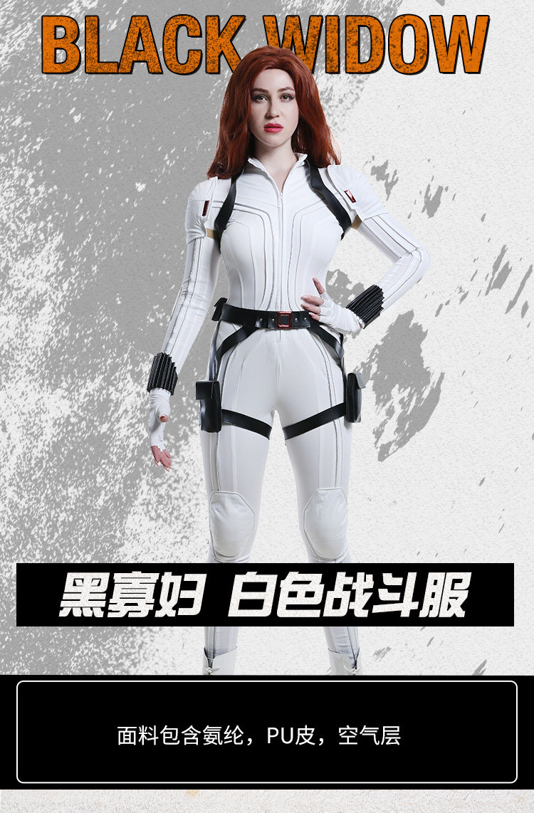 Marvel Black Widow White Battle Suit Cosplay Costume