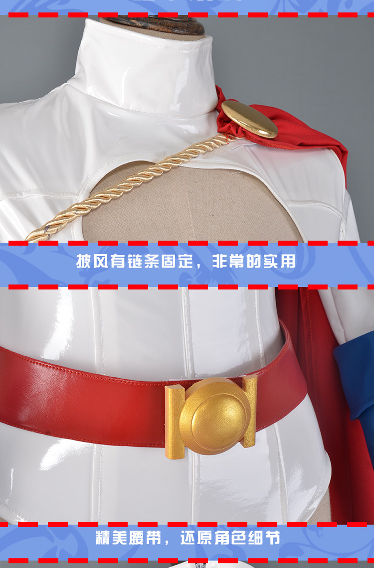 All Star Comics Power Girl White Cosplay Costume