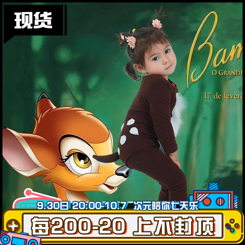 Children's models animal deer boys and girls performances photo costumes including headgear antlers Halloween