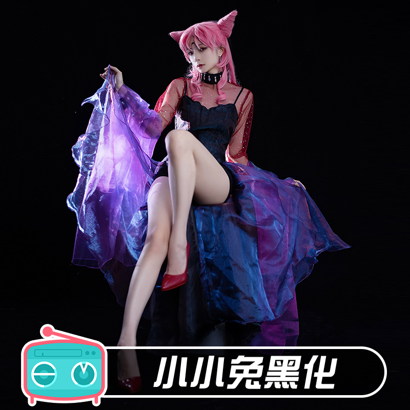 Beauty Less Female Warrior Little Small Rabbit Wig COS Clothing Blackening Dark Ladies Black Lady Gown Suit
