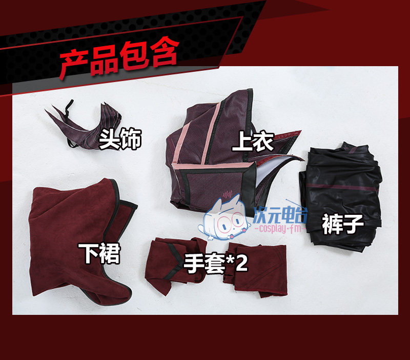 X-Men Scarlet Witch Wanda Maximoff Red Battle Suit Cosplay Costume
