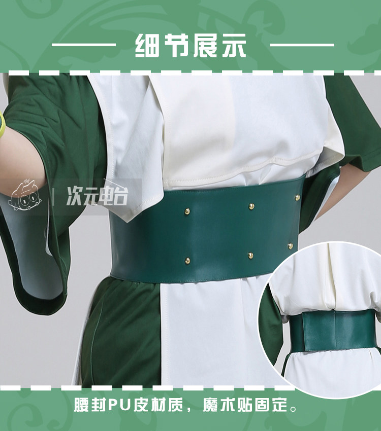 Avatar The Last Airbender Toph Beifong Green Battle Suit Cosplay Costume