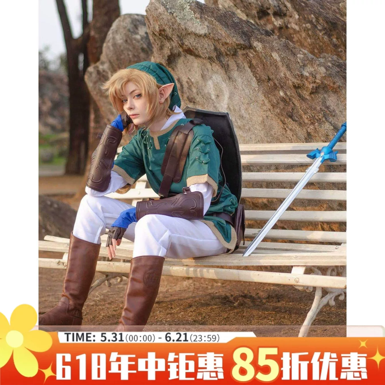 Зельда Легенда Princess Dusk COS Линк cos периферийная одежда игровая анимация Zelda