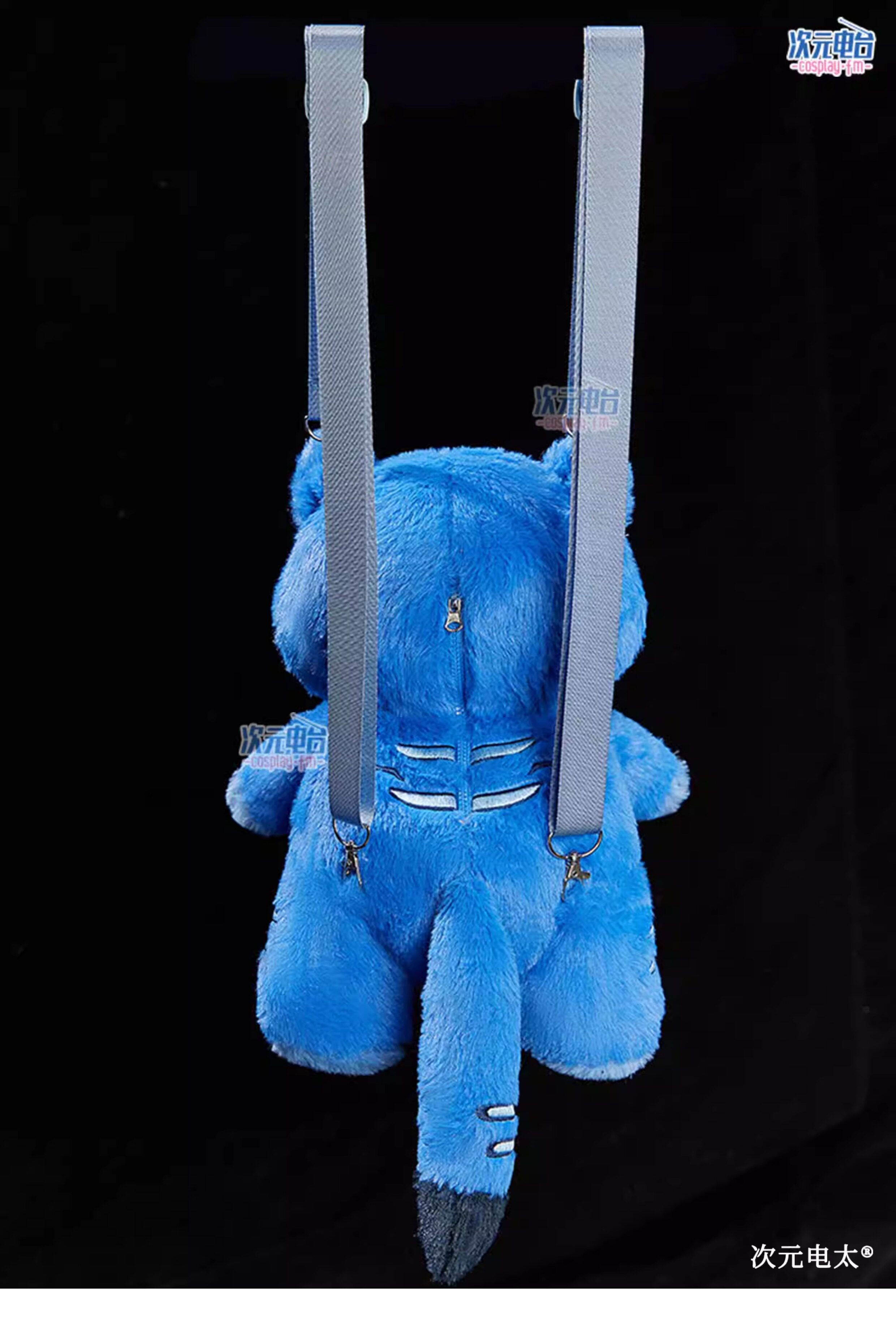 KPop Demon Hunters Derpy Blue Bag