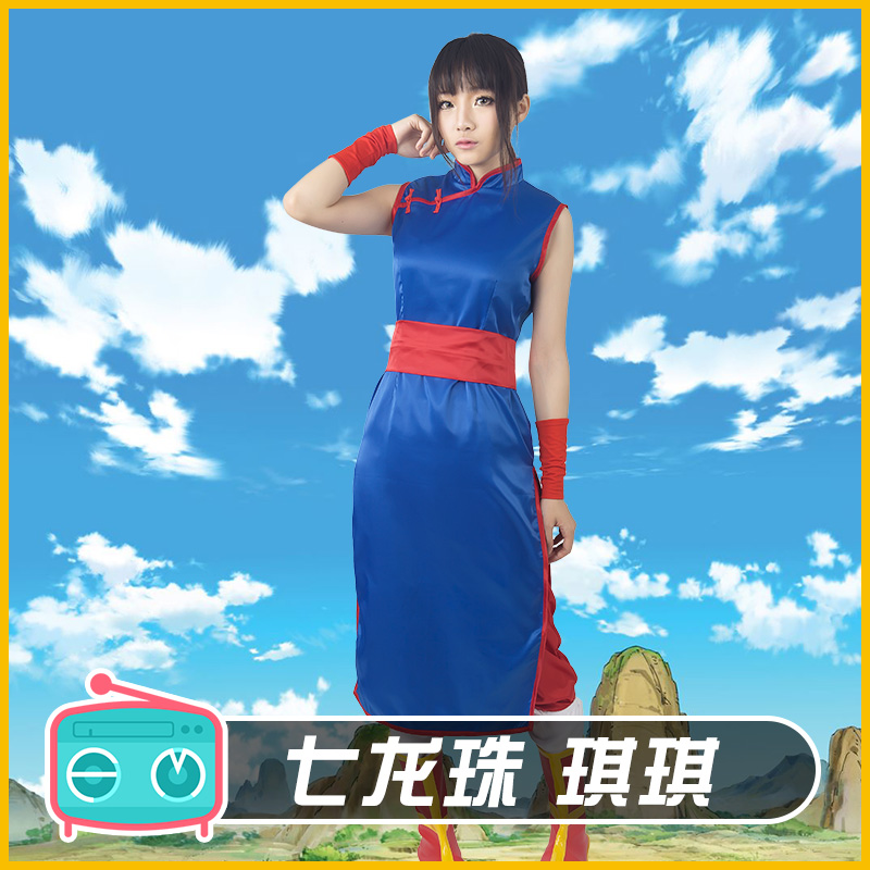 Cosplayfm Seven Dragon Zhu Kiki Chichi Blue Flagrobe Dress Cos