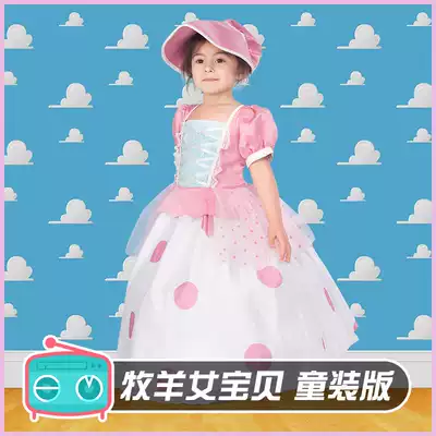 Children's toy story shepherd girl bo peep Bobby baby princess skirt girl western skirt program performance