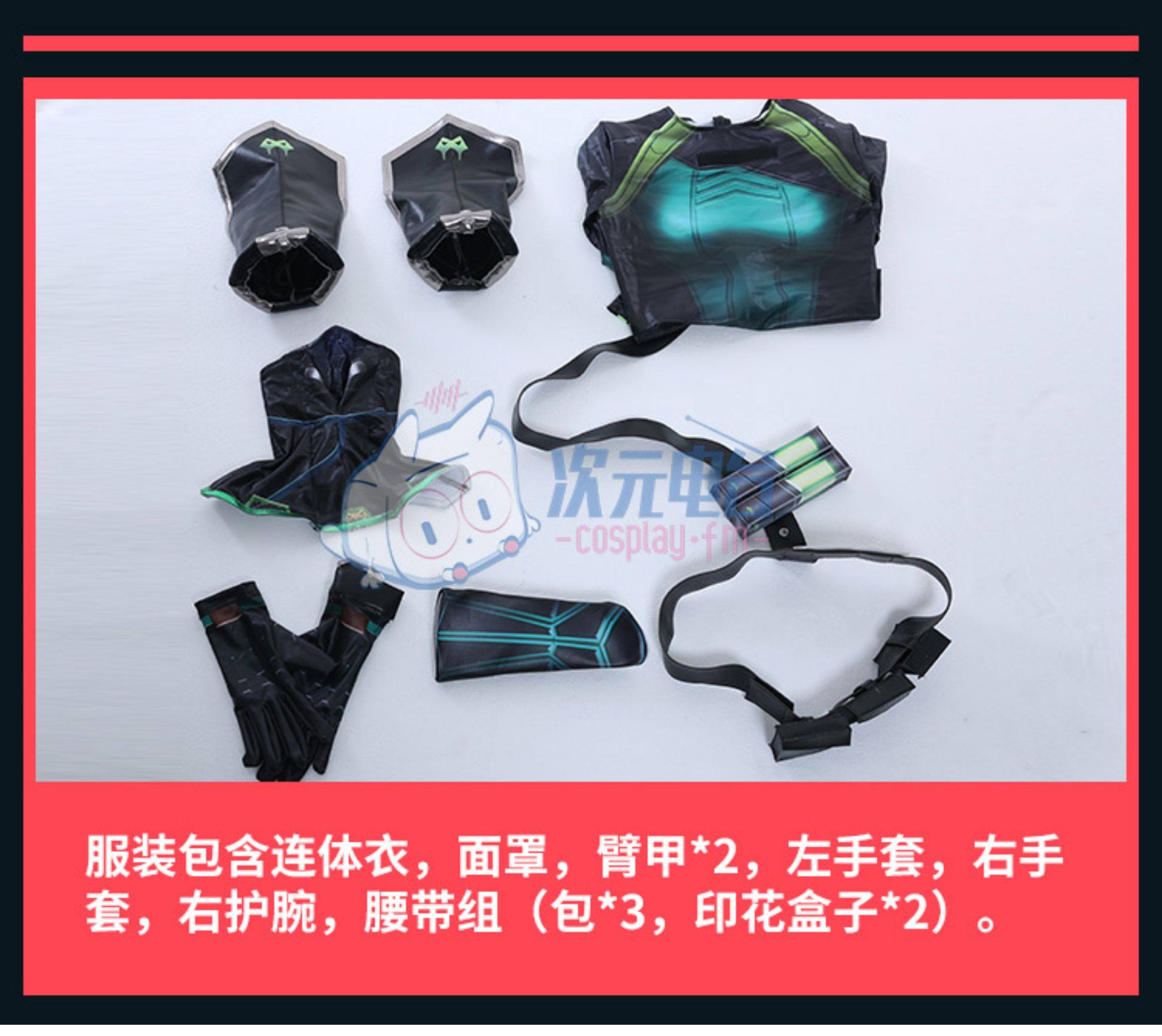 VALORANT Viper Green Battle Suit Cosplay Costume