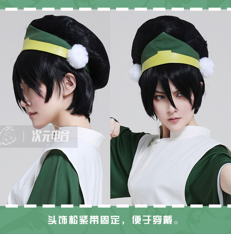 Avatar The Last Airbender Toph Beifong Green Battle Suit Cosplay Costume