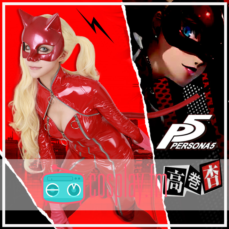 cosplay fm Goddess Persona 5 Persona5 high volume apricot catwoman mask COS props
