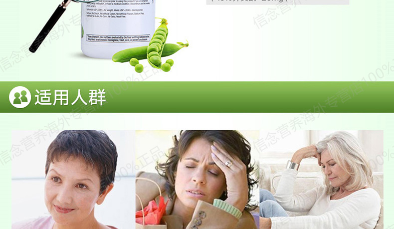GNC Soy Isoflavone Estrogen Bổ sung Phụ nữ Tự nhiên Bảo dưỡng Buồng trứng Chính hãng Sản phẩm chăm sóc sức khỏe mãn kinh - Thức ăn bổ sung dinh dưỡng viên uống tảo biển
