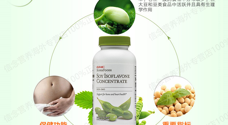 GNC Soy Isoflavone Estrogen Bổ sung Phụ nữ Tự nhiên Bảo dưỡng Buồng trứng Chính hãng Sản phẩm chăm sóc sức khỏe mãn kinh - Thức ăn bổ sung dinh dưỡng viên uống tảo biển