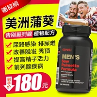 GNC Jian Anxi American Palm Saw Palmetto Chống rụng tóc Nam Prostate Health Products Capsule US Nhập khẩu - Thức ăn bổ sung dinh dưỡng c sủi