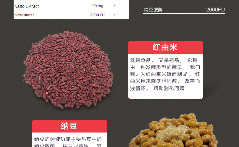 Mỹ Jarrow men đỏ gạo natto kinase viên nang tim mạch sản phẩm sức khỏe mạch máu não nhồi máu não đột quỵ liệt nửa người đột quỵ - Thức ăn bổ sung dinh dưỡng viên uống tảo biển