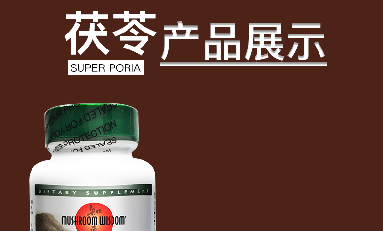 Mỹ nhập khẩu Super Poria super tablets viên chay 120 viên để cải thiện các sản phẩm chăm sóc sức khỏe đường tiết niệu - Thức ăn bổ sung dinh dưỡng viên uống bổ sung