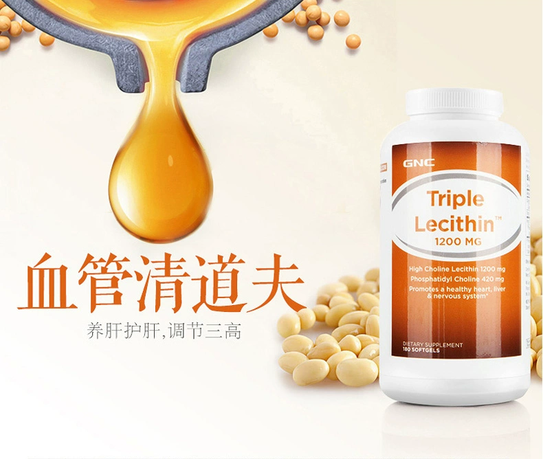 Mỹ nhập khẩu enzyme lecithin dầu cá ba loại GNC thiết lập các sản phẩm bảo vệ sức khỏe tim mạch trung niên và cao tuổi - Thức ăn bổ sung dinh dưỡng thực phẩm chức năng giảm cân