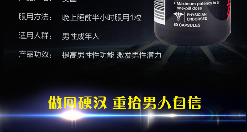 GNC Jianan Xiyin Hengbin 451 sản phẩm chăm sóc sức khỏe nam giới viên nang để cải thiện testosterone androgen - Thức ăn bổ sung dinh dưỡng thuc pham chuc nang