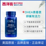 DHEA способствует беременным беременным таблеткам овуляции Американские подлинные молодые яичники для беременных для беременных для стимулирования развития фолликулов