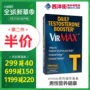 Virmax testosterone testosterone saponin saponin androgen nội tiết tố nam sản phẩm sức khỏe nam - Thức ăn bổ sung dinh dưỡng thực phẩm chức năng bổ sung canxi