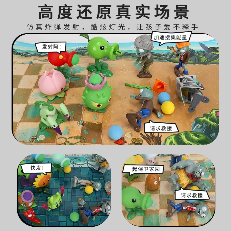 Подлинная игра Plants vs. Zombies, игрушка из мягкой резины, детский набор, полный комплект