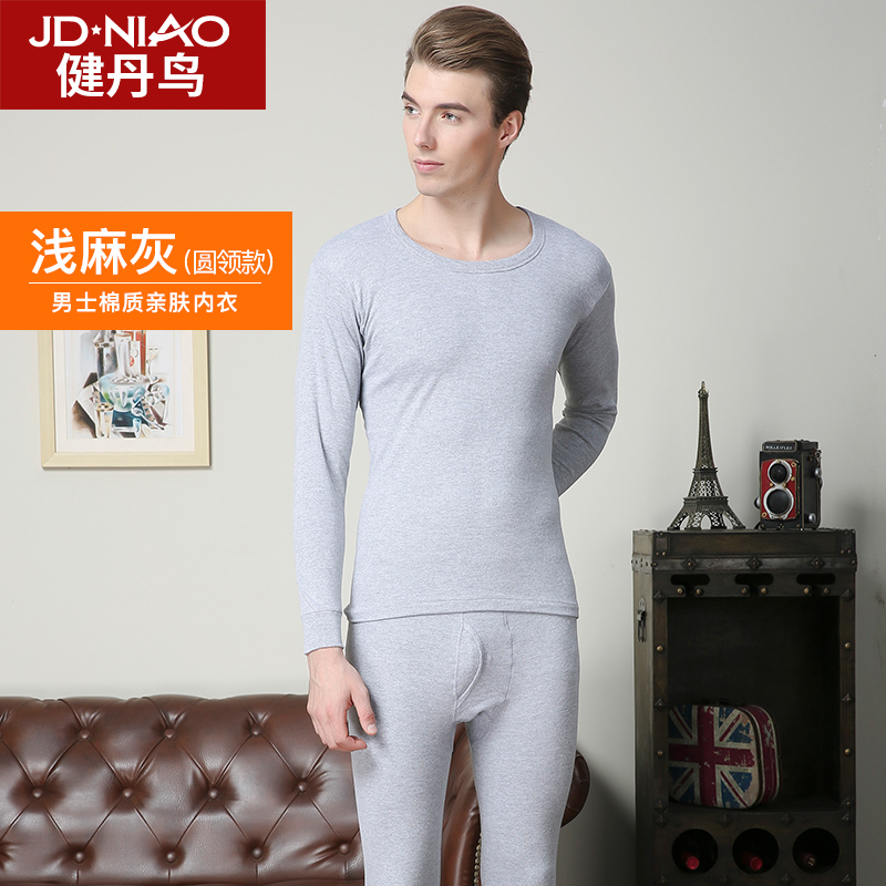 Kendan Bird mens ấm lót bông quanh cổ áo trẻ quần mùa thu V-cổ mùa đông mỏng bông áo len set.