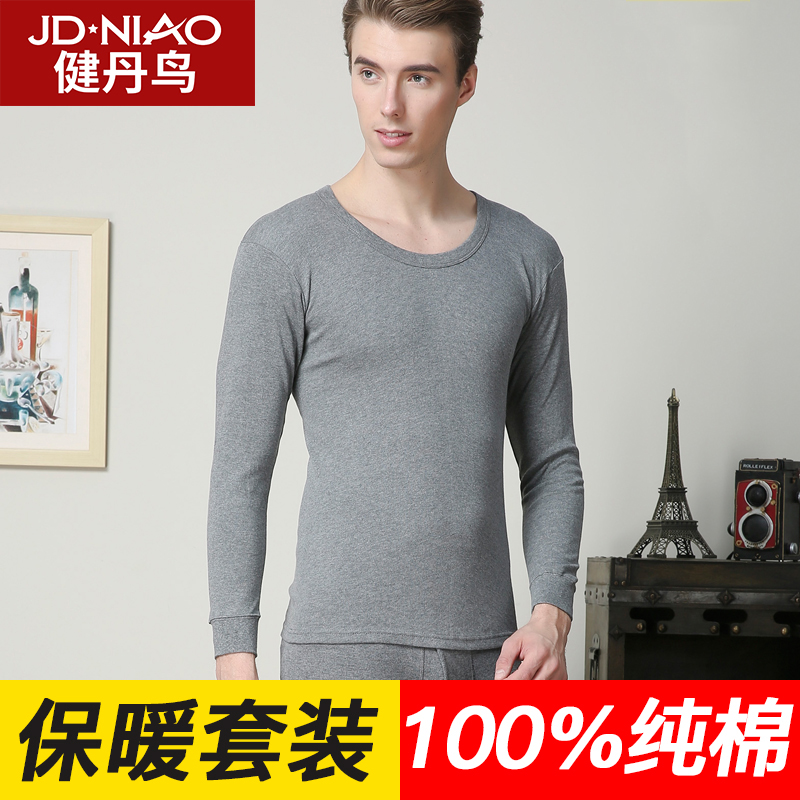 Jian Dan Bird Men's thermal underwear set autumn and winter cotton base thin cotton wool pants round neck autumn trousers