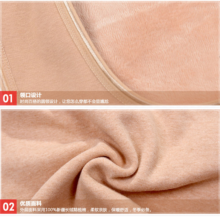 Sous-vêtement chaud jeunesse NS-325803 en coton - Ref 743853 Image 24