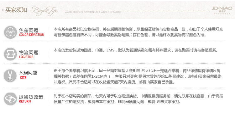 Sous-vêtement chaud jeunesse NS-325803 en coton - Ref 743853 Image 29