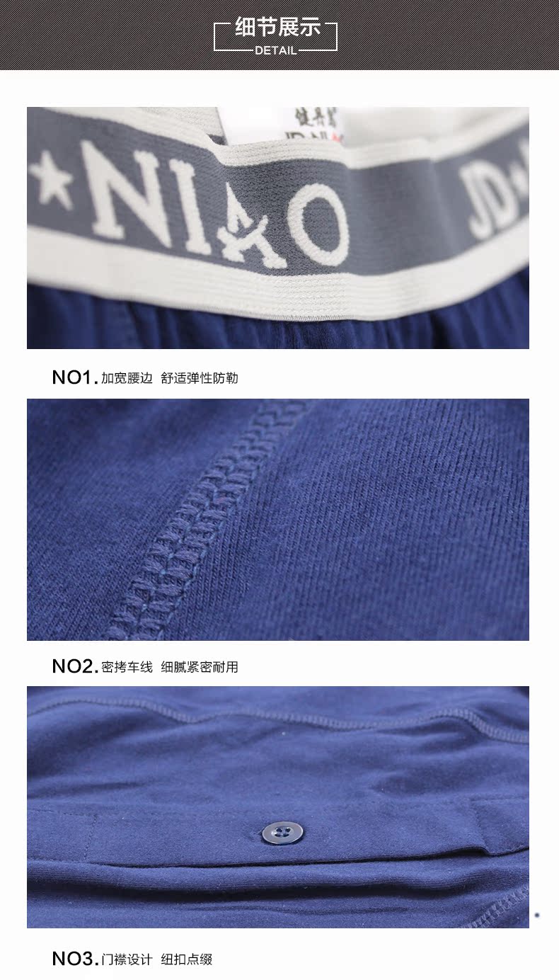 Pantalon collant jeunesse en coton - Ref 754371 Image 22