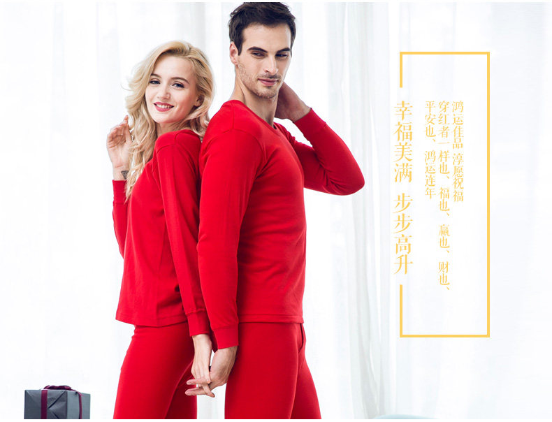 Sous-vêtement thermo jeunesse simple en coton - Ref 767777 Image 15