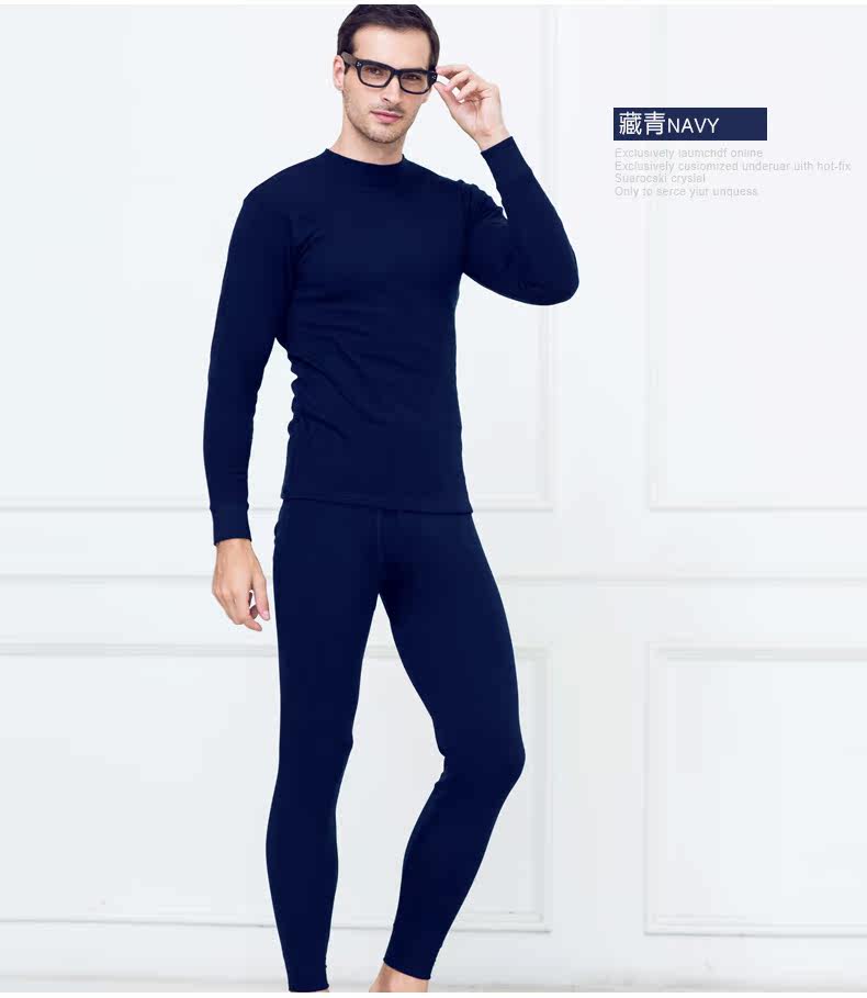 Sous-vêtement thermo - Ref 767771 Image 15