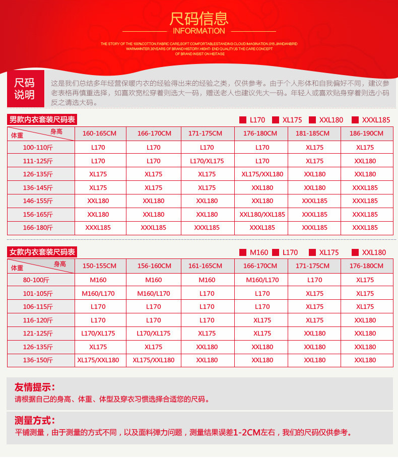 Sous-vêtement thermo jeunesse simple en coton - Ref 767777 Image 12