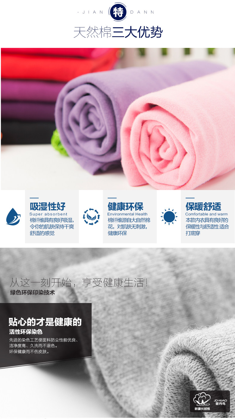 Sous-vêtement thermo 23067-C - Ref 767757 Image 7