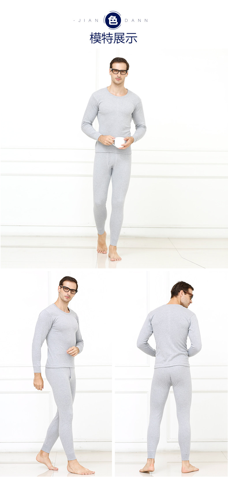 Sous-vêtement thermo 23067-C - Ref 767757 Image 8