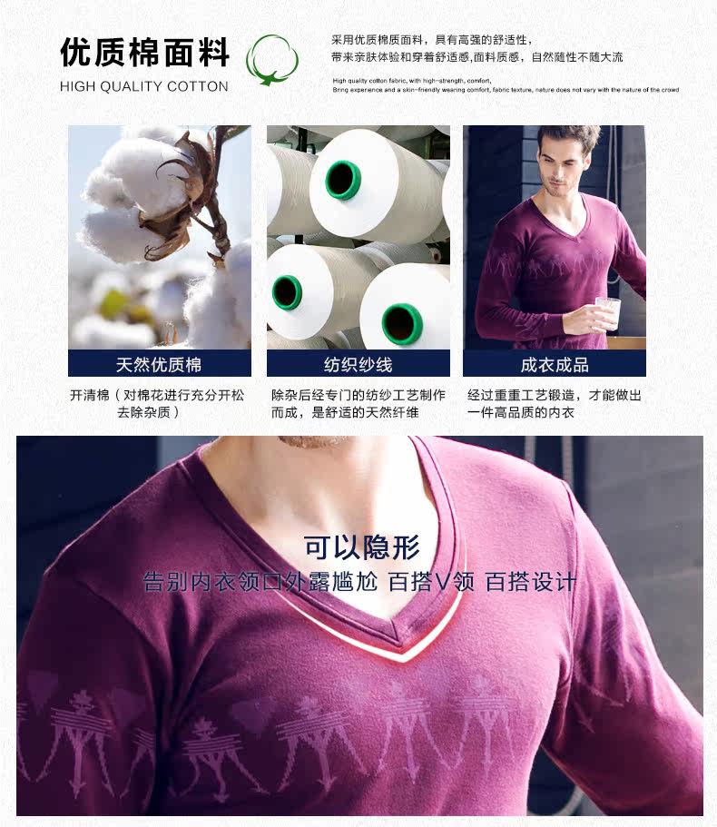 Sous-vêtement thermo jeunesse 23065-A - Ref 767765 Image 9