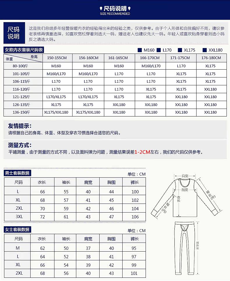 Sous-vêtement thermo jeunesse - Ref 767782 Image 13