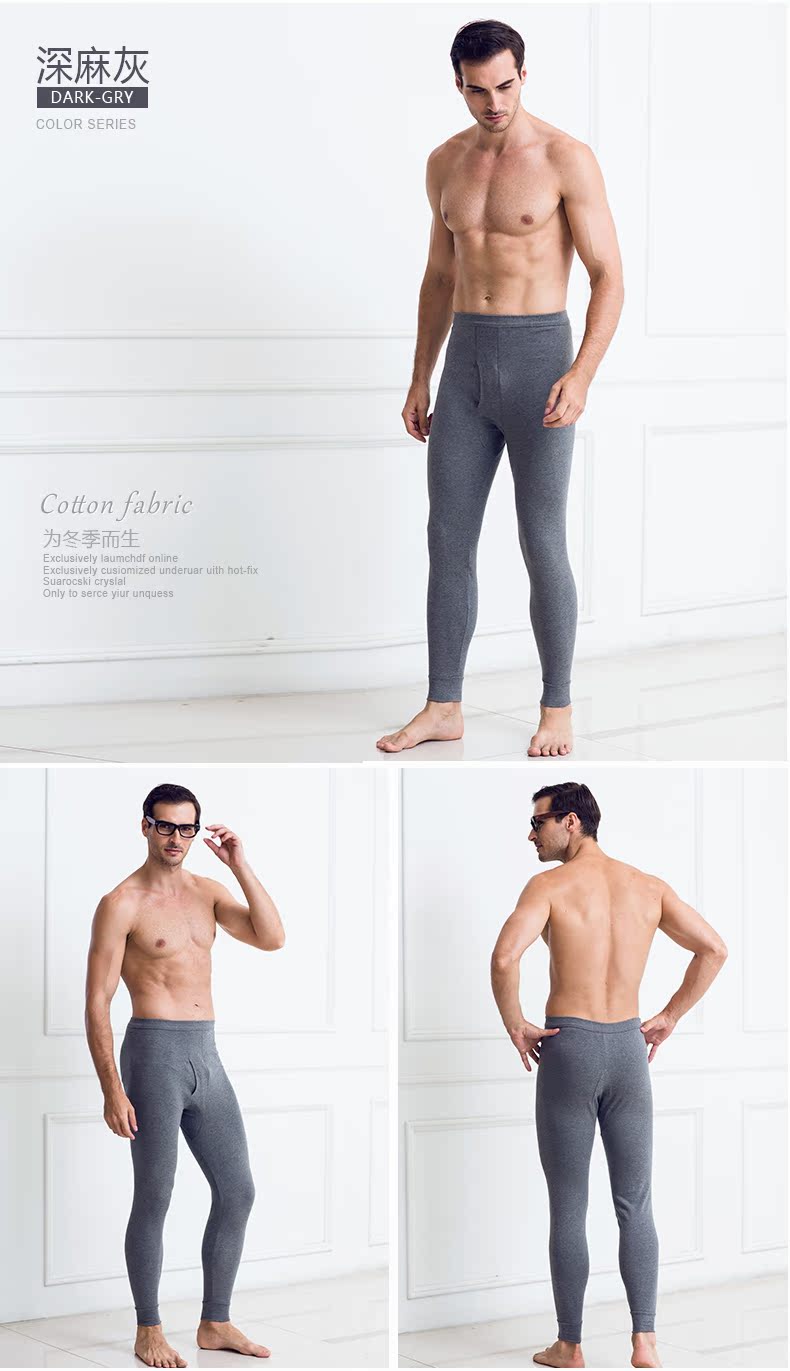 Pantalon collant jeunesse en coton - Ref 754371 Image 15