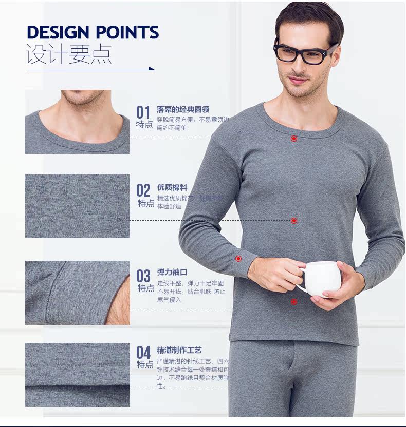 Sous-vêtement thermo 23067-D - Ref 767759 Image 8