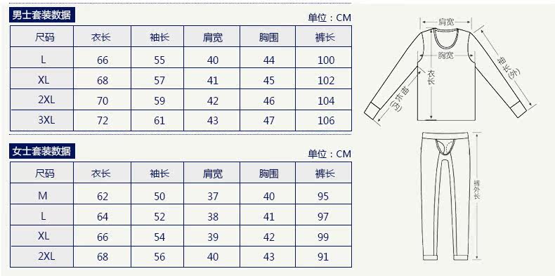 Sous-vêtement chaud jeunesse en coton - Ref 767762 Image 19