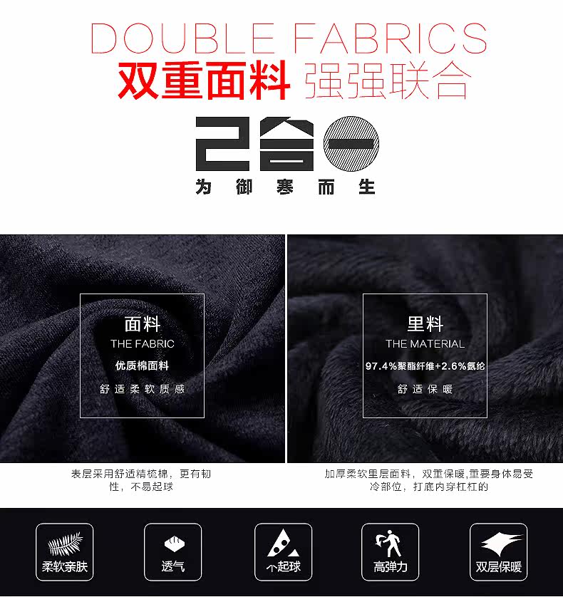 Sous-vêtement thermo jeunesse - Ref 767782 Image 11