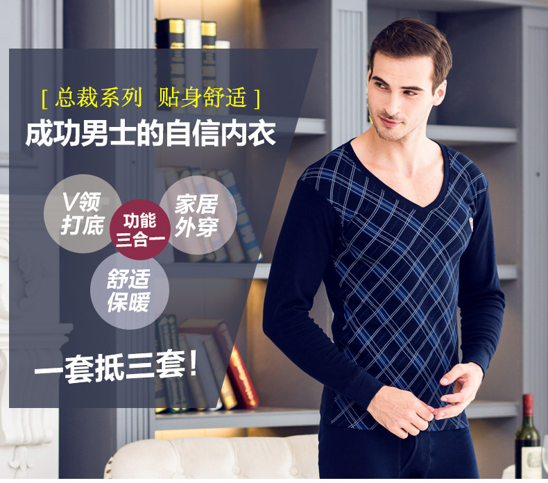 Sous-vêtement chaud jeunesse en coton - Ref 767762 Image 9