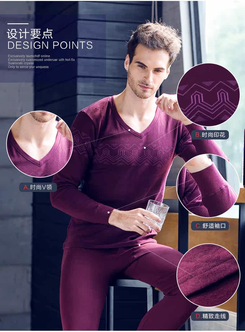 Sous-vêtement thermo jeunesse 23065-A - Ref 767765 Image 8