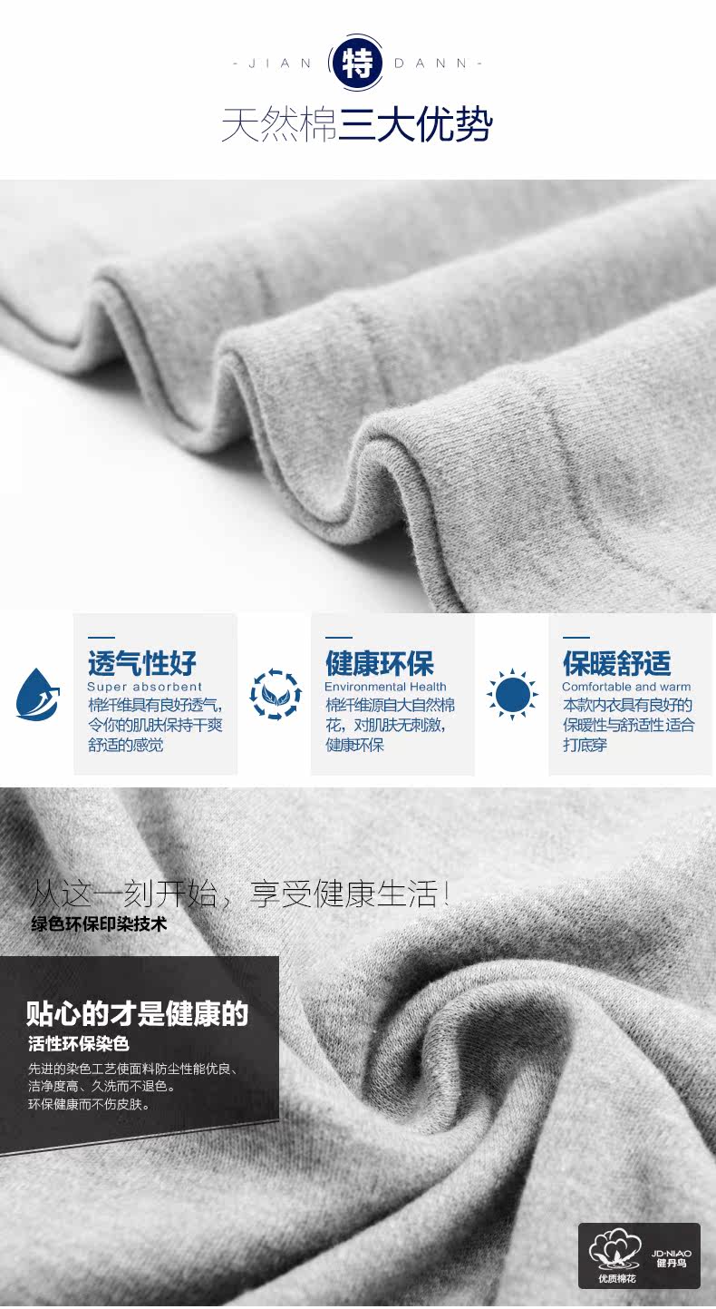 Sous-vêtement chaud jeunesse en coton - Ref 767762 Image 13