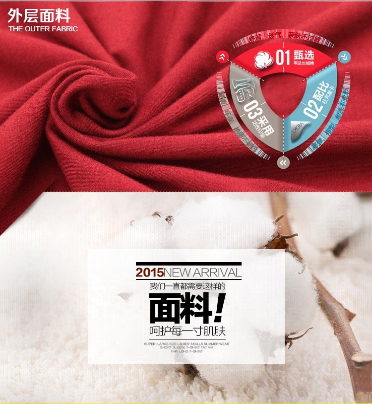 Sous-vêtement chaud jeunesse NS-325803 en coton - Ref 743853 Image 11