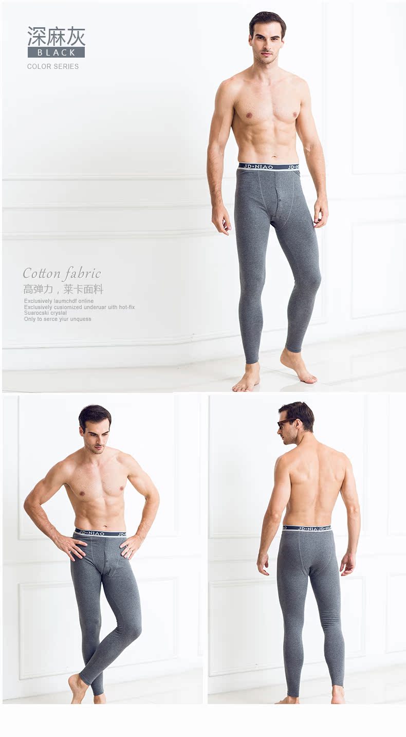 Pantalon collant jeunesse en coton - Ref 754371 Image 21