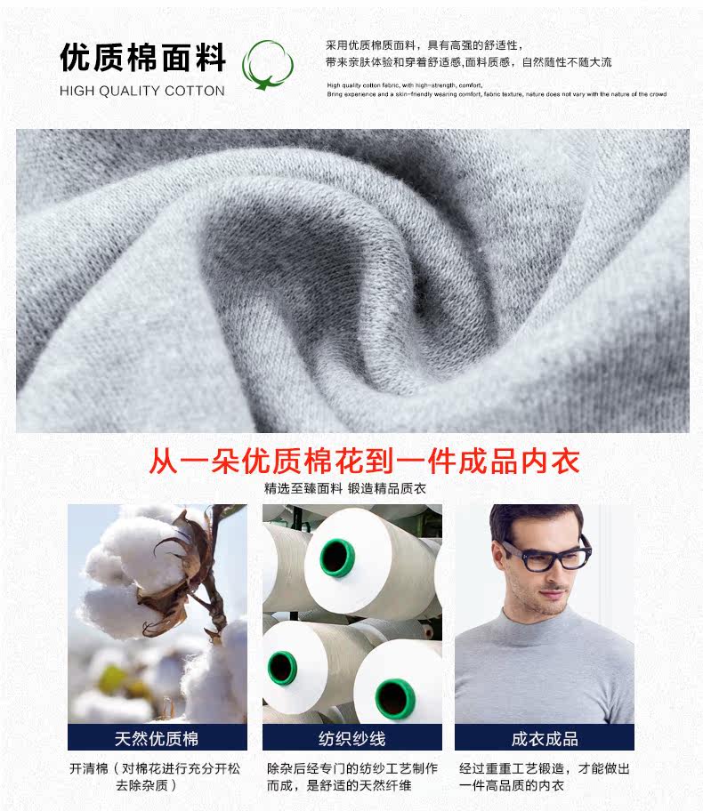 Sous-vêtement thermo - Ref 767771 Image 9