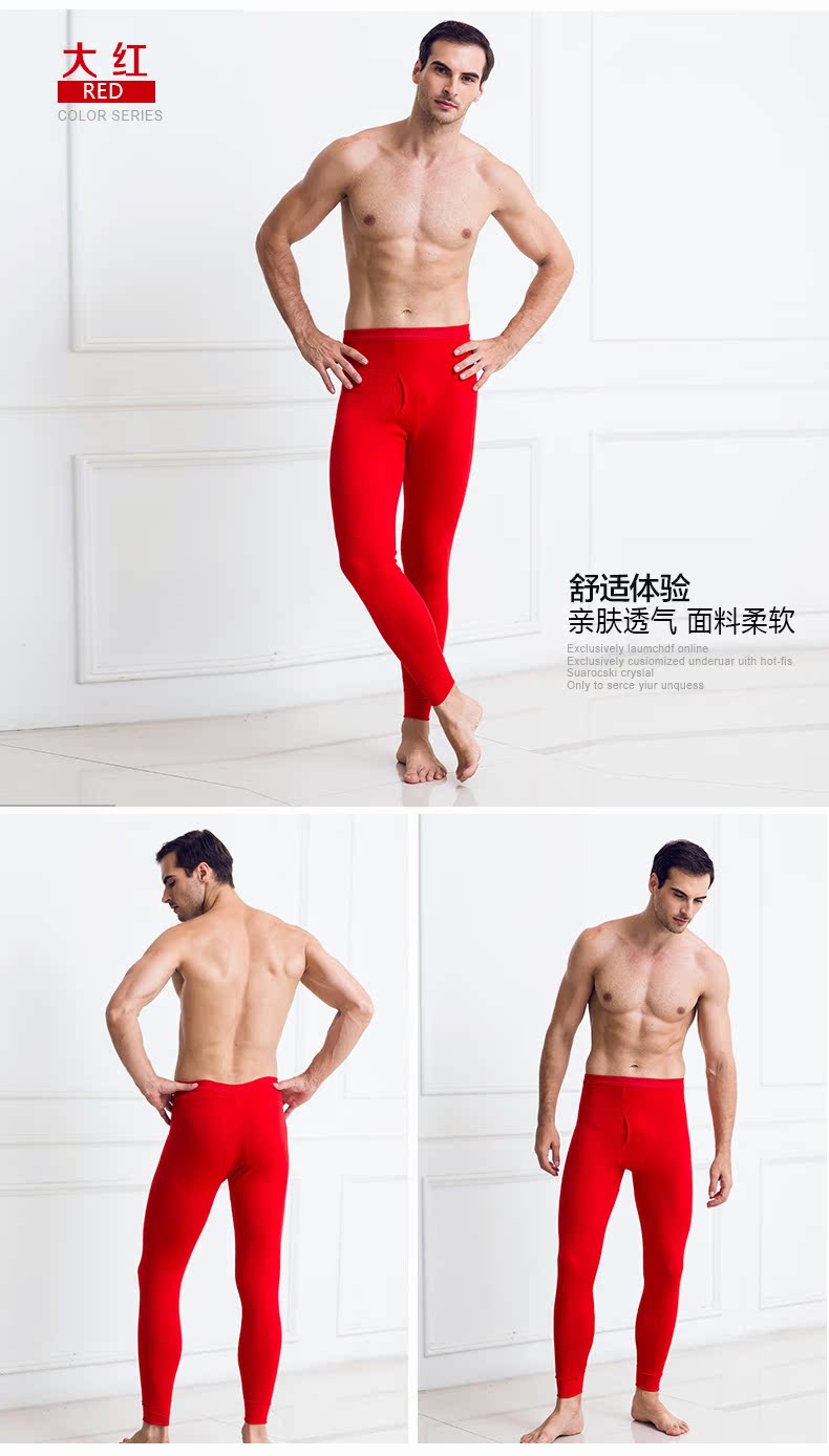 Pantalon collant jeunesse en coton - Ref 754371 Image 16