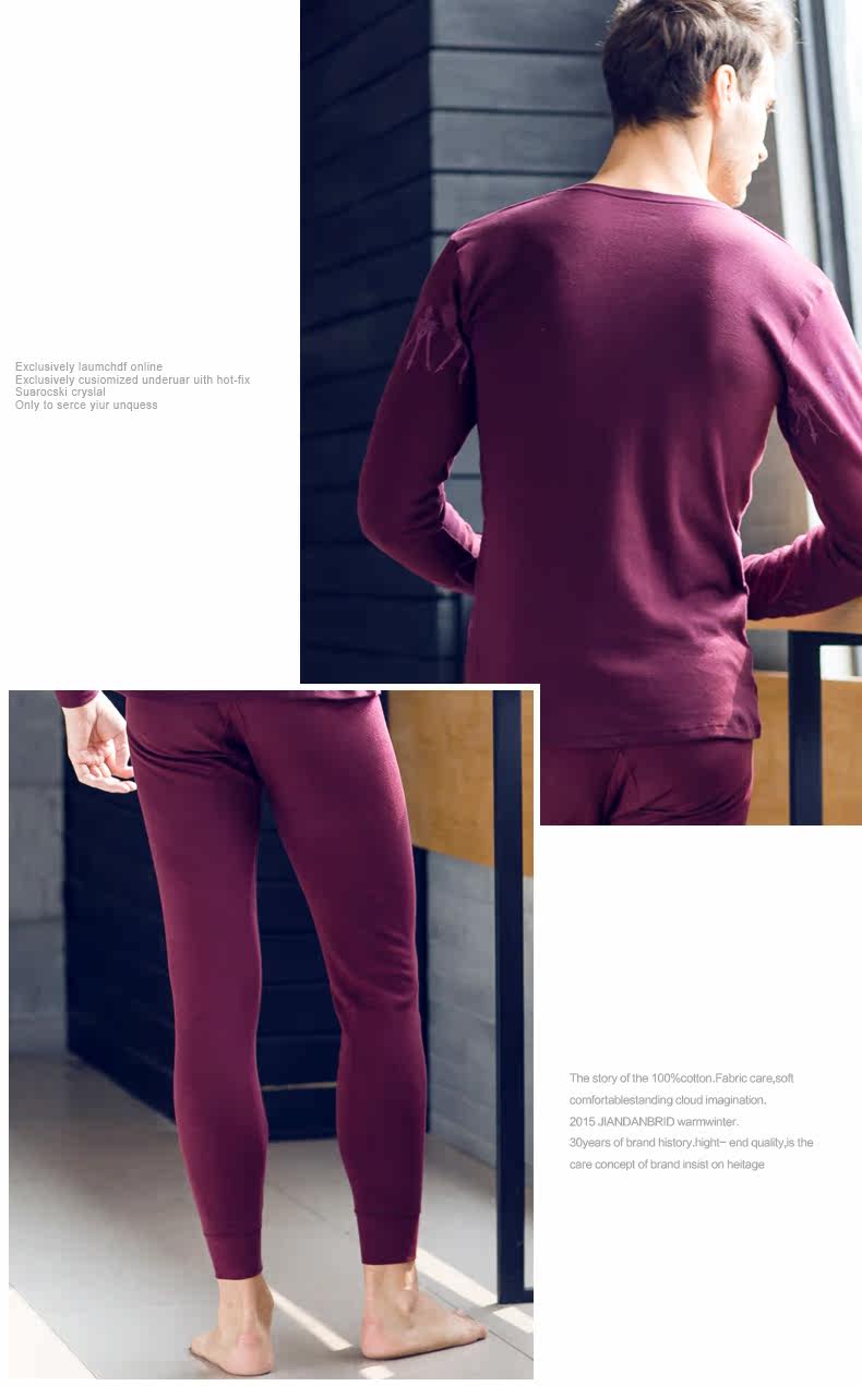 Sous-vêtement thermo jeunesse 23065-A - Ref 767765 Image 14