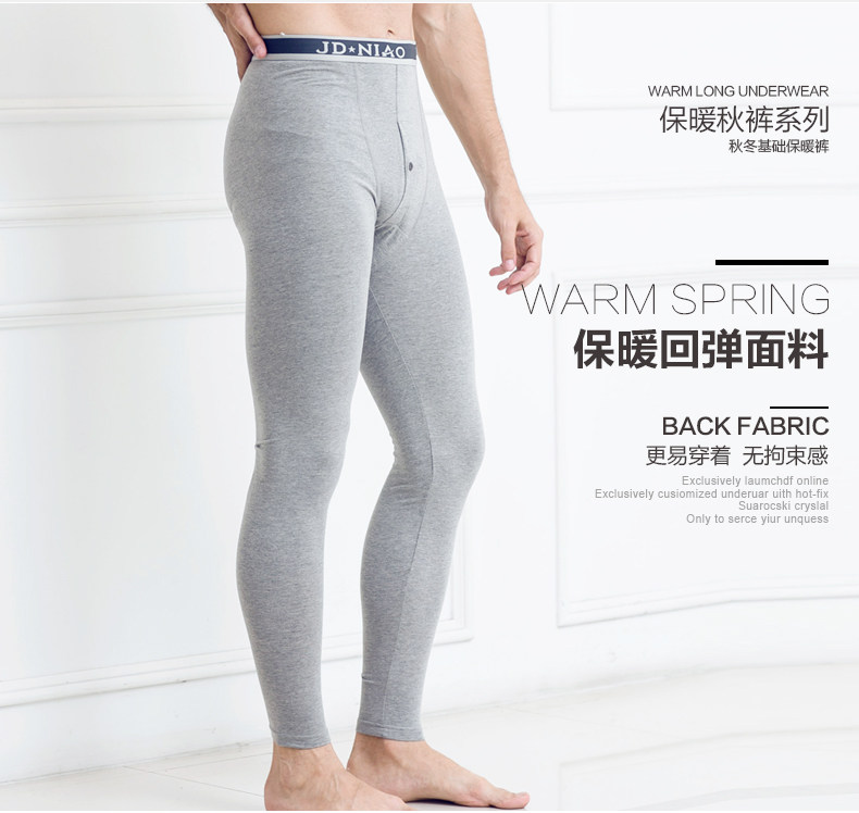 Sous-vêtement thermo jeunesse 8628-A - Ref 767773 Image 8