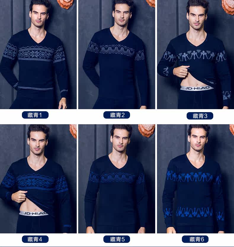 Sous-vêtement thermo jeunesse en coton - Ref 767786 Image 14