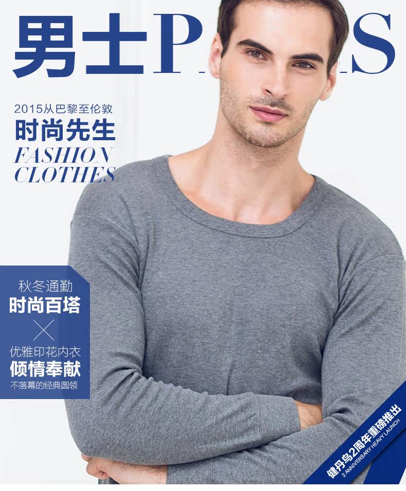 Sous-vêtement thermo 23067-D - Ref 767759 Image 7